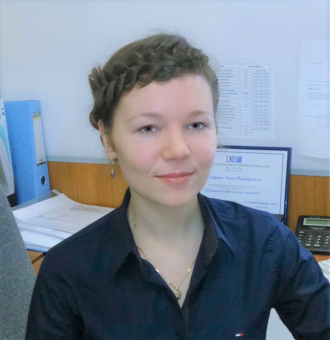 Анна Егорова